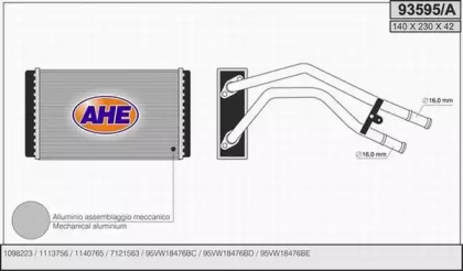 Теплообменник (AHE: 93595/A)