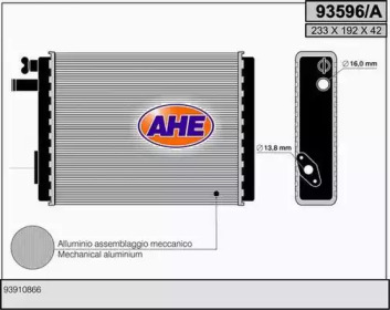 Теплообменник (AHE: 93596/A)