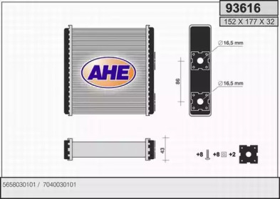 Теплообменник (AHE: 93616)