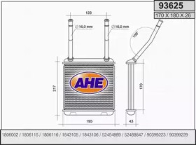 Теплообменник (AHE: 93625)