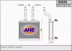 Теплообменник (AHE: 93628)