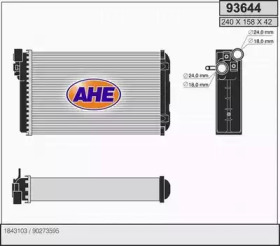 Теплообменник (AHE: 93644)