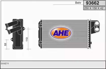 Теплообменник (AHE: 93662)