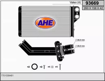 Теплообменник (AHE: 93669)