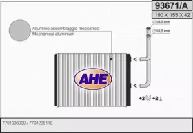 Теплообменник (AHE: 93671/A)