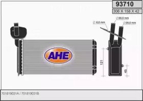 Теплообменник (AHE: 93710)