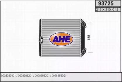 Теплообменник (AHE: 93725)