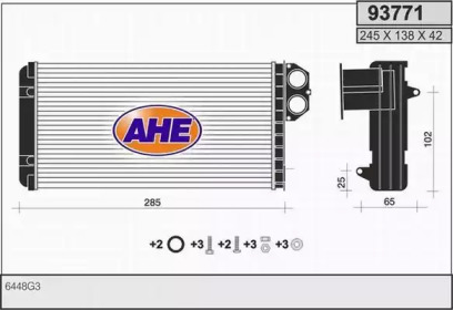 Теплообменник (AHE: 93771)