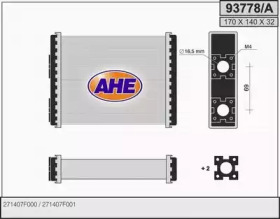 Теплообменник (AHE: 93778/A)