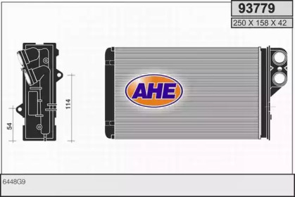 Теплообменник (AHE: 93779)