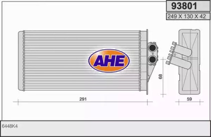 Теплообменник (AHE: 93801)