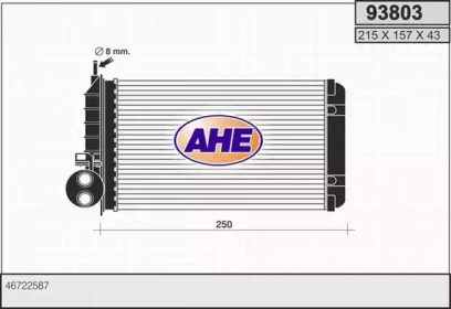 Теплообменник (AHE: 93803)