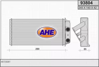 Теплообменник (AHE: 93804)