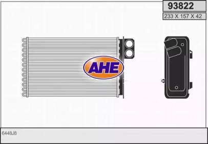 Теплообменник (AHE: 93822)