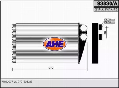 Теплообменник (AHE: 93830/A)