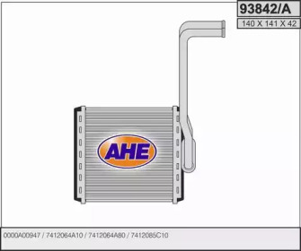 Теплообменник (AHE: 93842/A)