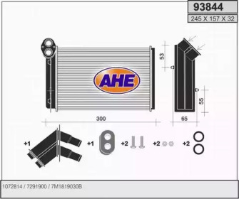 Теплообменник (AHE: 93844)