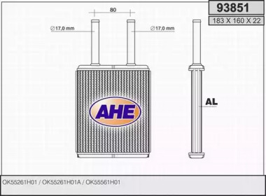 Теплообменник (AHE: 93851)