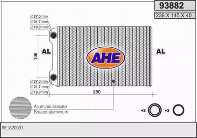 Теплообменник (AHE: 93882)