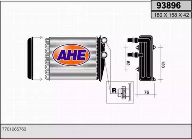 Теплообменник (AHE: 93896)