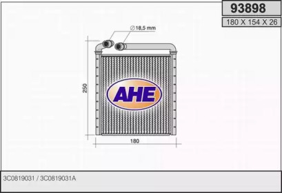 Теплообменник (AHE: 93898)