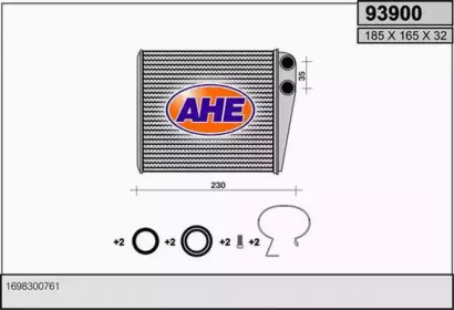 Теплообменник (AHE: 93900)