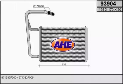 Теплообменник (AHE: 93904)