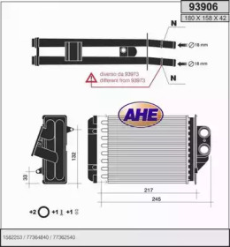 Теплообменник (AHE: 93906)