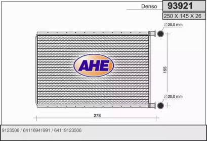 Теплообменник (AHE: 93921)