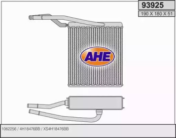 Теплообменник (AHE: 93925)