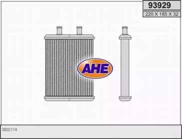 Теплообменник (AHE: 93929)