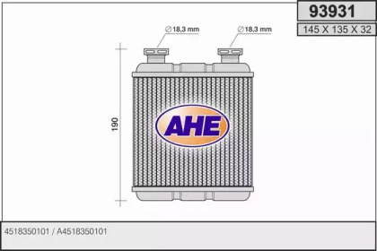 Теплообменник (AHE: 93931)