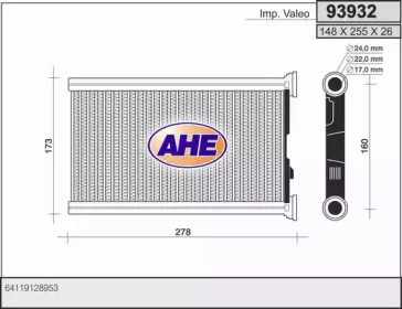 Теплообменник (AHE: 93932)