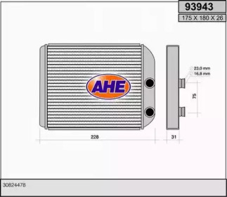 Теплообменник (AHE: 93943)