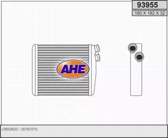 Теплообменник (AHE: 93955)