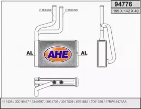 Теплообменник (AHE: 94776)