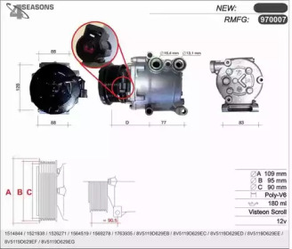 Компрессор (AHE: 970007)