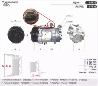 Компрессор (AHE: 97836)