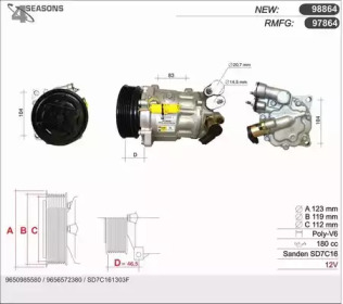 Компрессор (AHE: 97864)