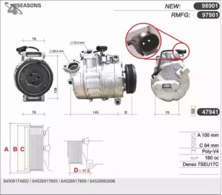 Компрессор (AHE: 97901)