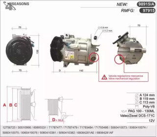 Компрессор (AHE: 97915)