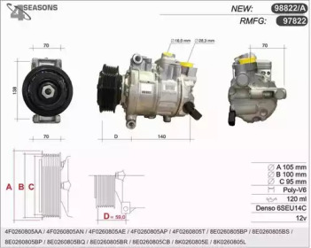 Компрессор (AHE: 98822/A)