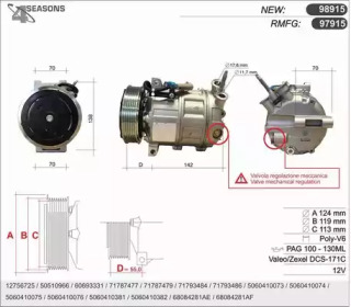 Компрессор (AHE: 98915)