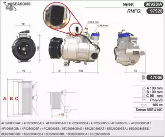 Компрессор (AHE: 98928/A)