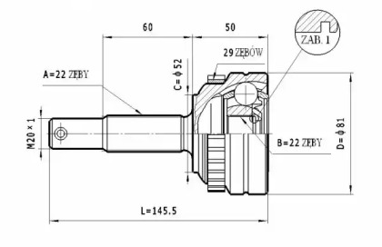 Шарнирный комплект (STATIM: C.222)