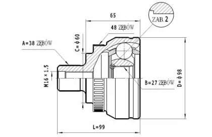 Шарнирный комплект (STATIM: C.312)