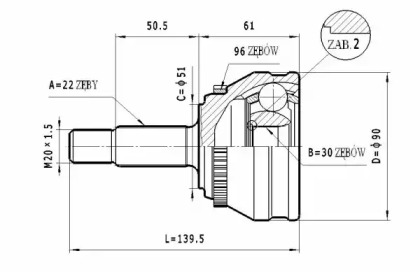 Шарнирный комплект (STATIM: C.334)