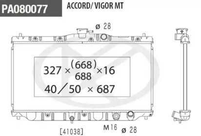 Теплообменник (NPS: H156A22)