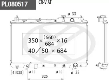 Теплообменник (NPS: H156A50)