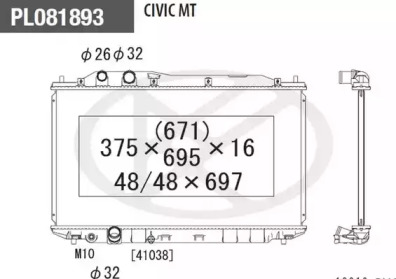 Теплообменник (NPS: H156A79)